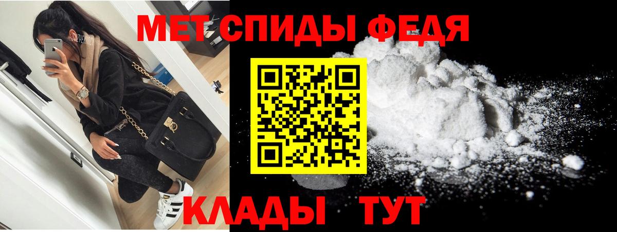 АМФЕТАМИН Premium Касимов