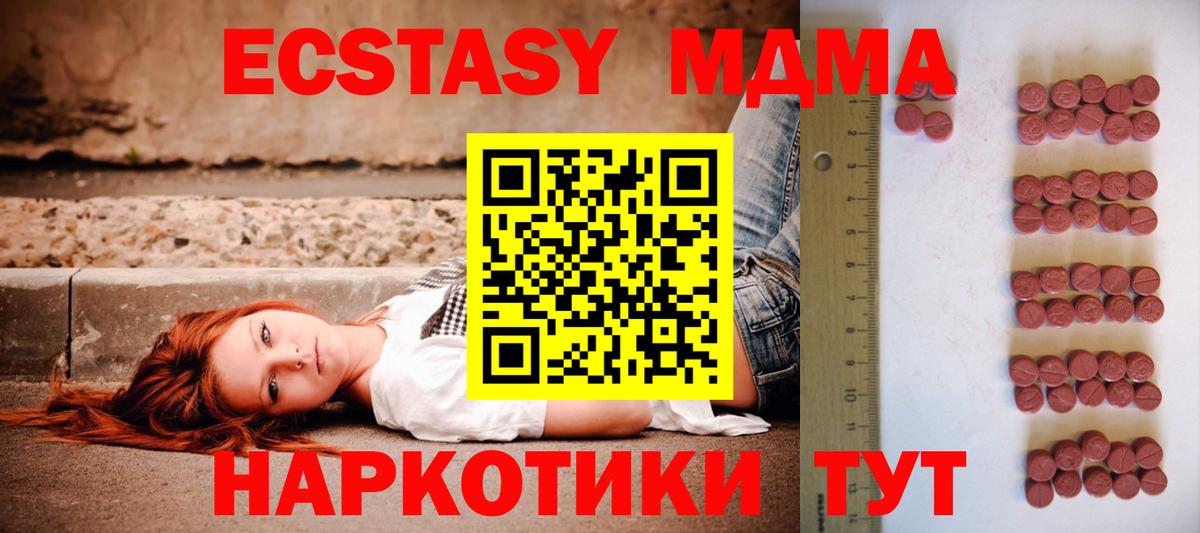 Ecstasy louis Vuitton Касимов
