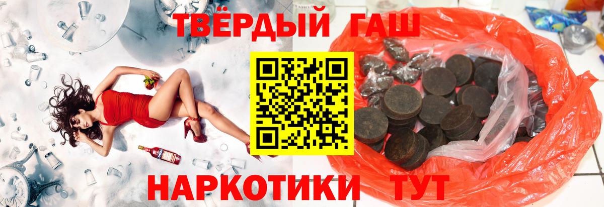 Касимов  купить закладку  ГАШИШ гашик  Вход с VPN  Гашиш ice o lator  ГАШИШ 