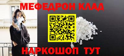 наркотики Краснокаменск