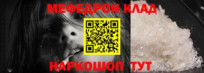 наркотики Краснокаменск