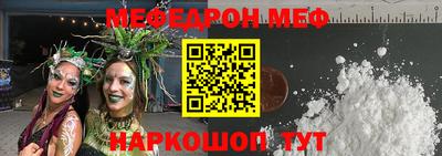 mdma Краснознаменск