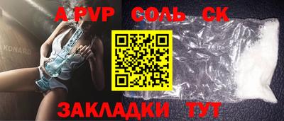 наркотики Краснокаменск