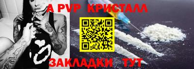 гашишное масло Краснодар