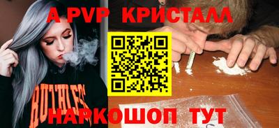 наркотики Краснокаменск