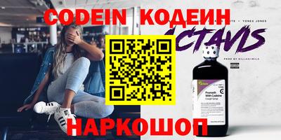 гашишное масло Краснодар