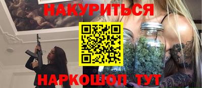 наркотики Краснокаменск