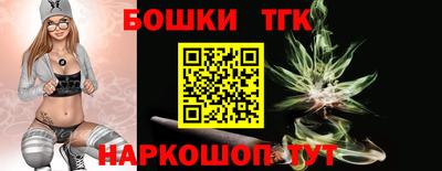 наркотики Краснокаменск