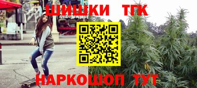 наркотики Краснокаменск
