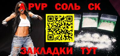mdma Краснознаменск