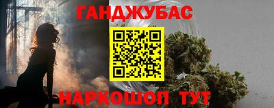 гашишное масло Краснодар