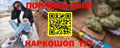гашишное масло Краснодар