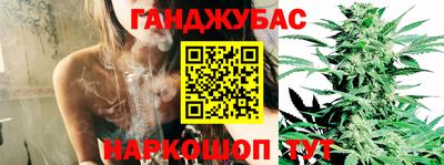 гашишное масло Краснодар