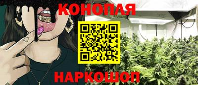 гашишное масло Краснодар