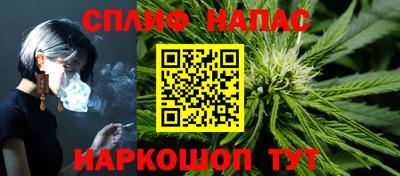 гашишное масло Краснодар