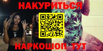 наркотики Краснокаменск
