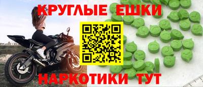 гашишное масло Краснодар