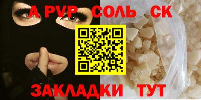 гашишное масло Краснодар