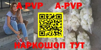 гашишное масло Краснодар