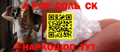 наркотики Краснокаменск