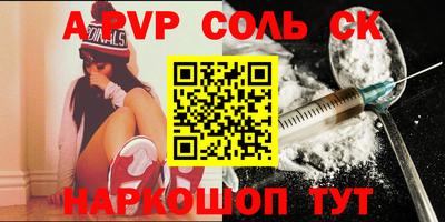 mdma Краснознаменск