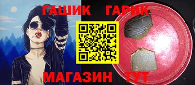 наркотики Краснокаменск