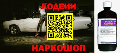 гашишное масло Краснодар
