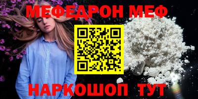 наркотики Краснокаменск