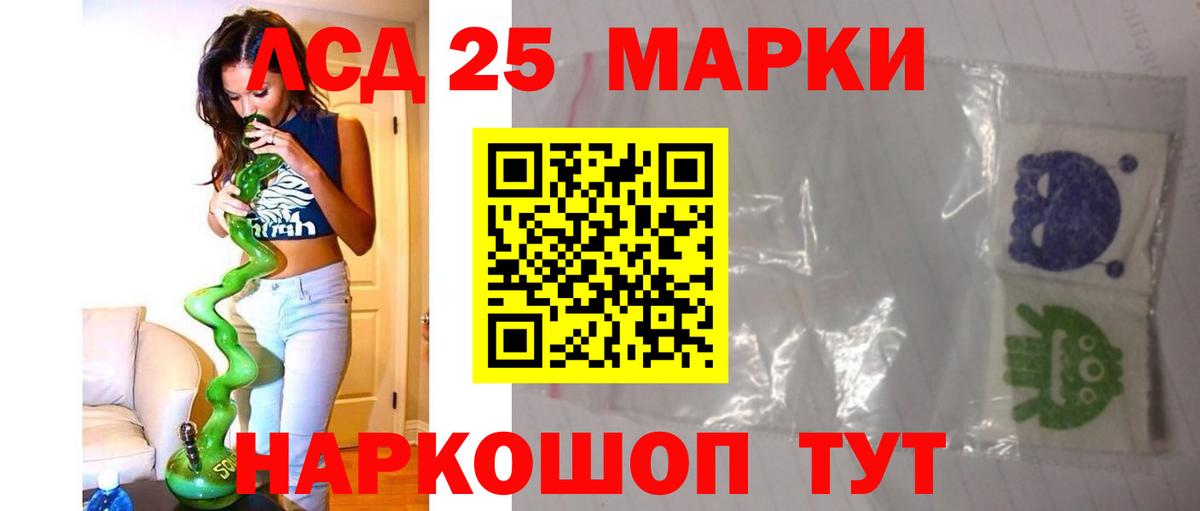 LSD-25 экстази ecstasy  ЛСД экстази ecstasy  Вход с VPN  Касимов 