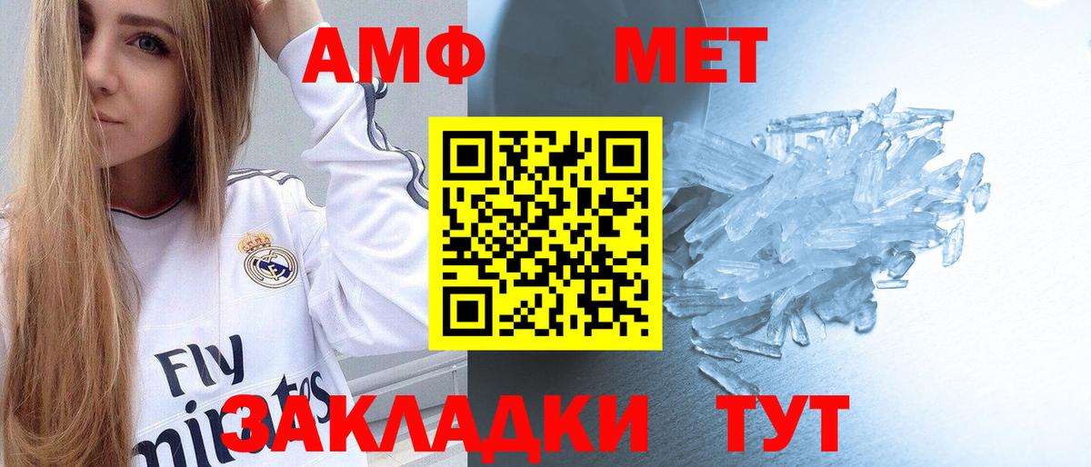 МЕТАМФЕТАМИН витя  МЕТАМФЕТАМИН витя  Касимов  Вход с VPN 