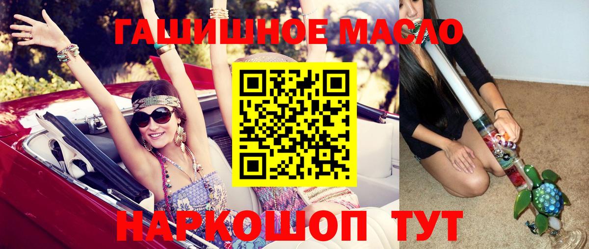 Дистиллят ТГК вейп Касимов