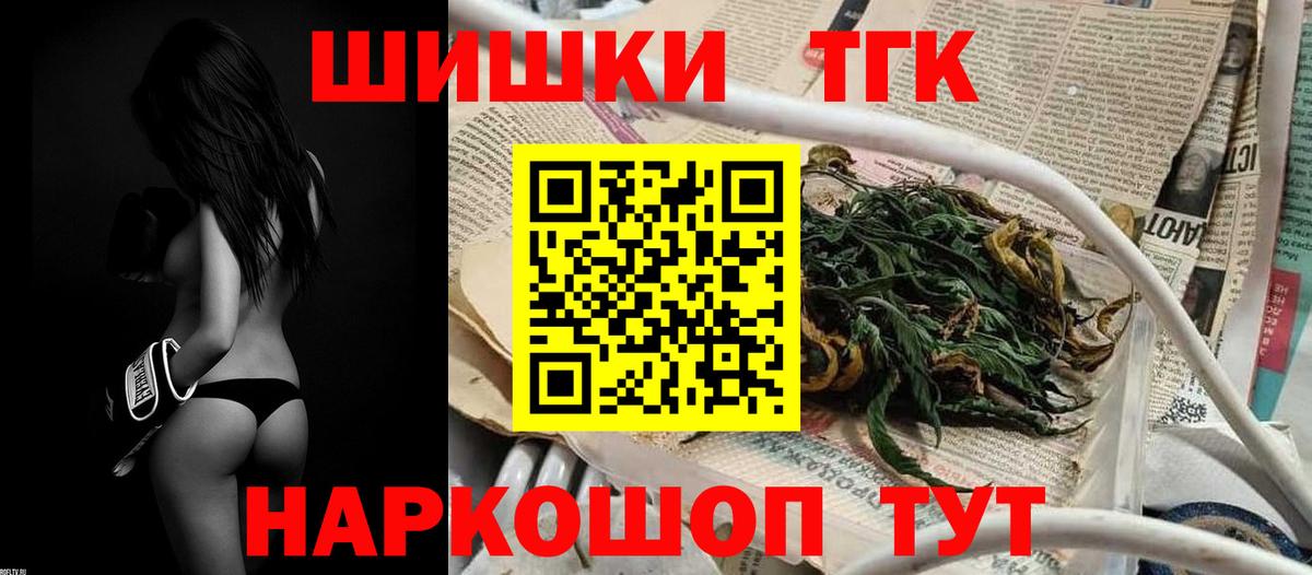 Каннабис THC 21% Касимов