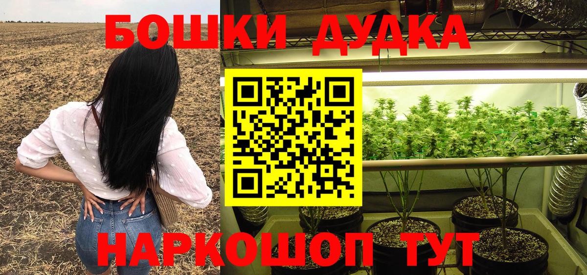 Шишки марихуана план  Канабис AK-47  Конопля VHQ  Касимов  Вход с VPN 